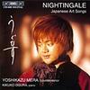 Nightingale  Japanese Arts Songs