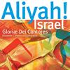 Aliyah: Israel