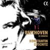 Beethoven - 32 Piano Sonatas (Vinyl LP)
