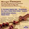 Taneyev - Cantata no.2 �At the Reading of a Psalm�