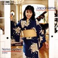 Japonisme - Piano music | BIS BISCD1045