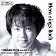 Mera sings Bach | BIS BISCD1129