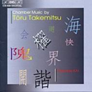Takemitsu  Chamber Music | BIS BISCD920