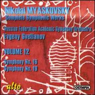 Myaskovsky - Complete Symphonic Works Vol.12