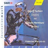 Ingolf Turban & Jascha Nemtsov play Hebrew Melodies | SWR Classic 93028