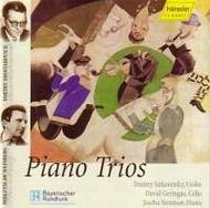 Shostakovich / Vainberg / Veprik - Piano Trios | Haenssler Classic 98491