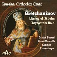 Grechaninov - Liturgy of St John Chrysostom no.4
