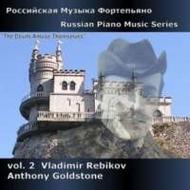 Russian Piano Music Vol.2 - Vladimir Rebikov | Divine Art DDA25081
