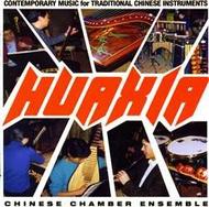 HUAXIA: Contemporary Music for Traditional Chinese Instruments | Delos DE3299