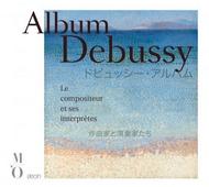 Album Debussy: The Composer and his Interpreters (historical recordings)