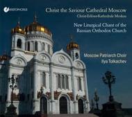 Christ the Saviour Cathedral Moscow: New Liturgical Chants of the Russian Orthodox Church | Christophorus CHR77384