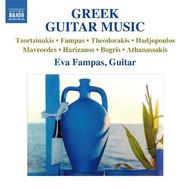 Greek Guitar Music | Naxos 8573322
