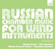 Russian Chamber Music for Wind Instruments Vol.2 | Melodiya MELCD1002186
