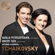 Tchaikovsky - Romances | Melodiya MELCD1002278