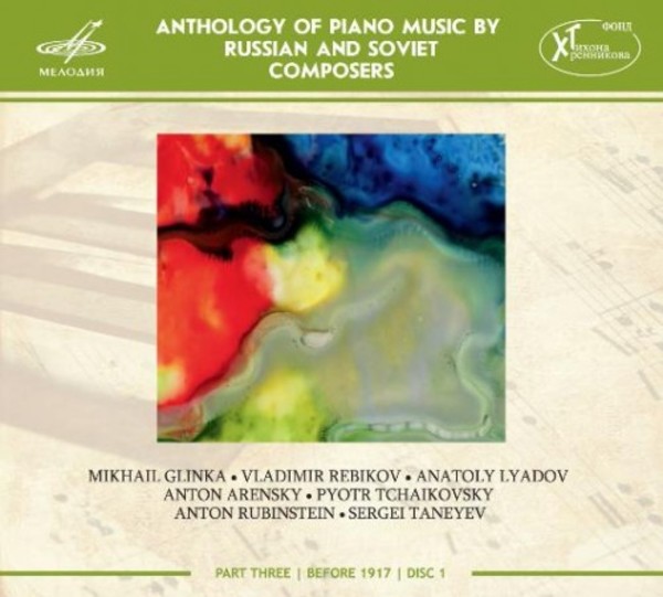 Anthology of Russian Piano Music Vol.3: Before 1917 | Melodiya MELCD1002291