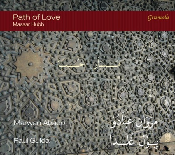 Masaar Hubb: Path of Love | Gramola 99105
