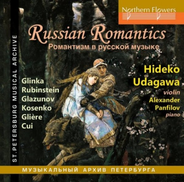 Russian Romantics | Northern Flowers NFPMA99130