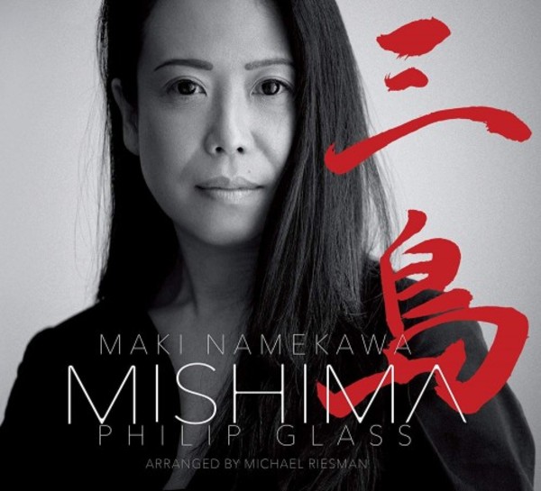 Glass - Mishima | Orange Mountain Music OMM0128