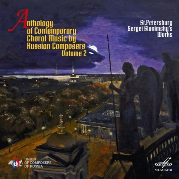 Anthology of Contemporary Russian Choral Music Vol.2: Slonimsky - Requiem etc. | Melodiya MELCD1002598