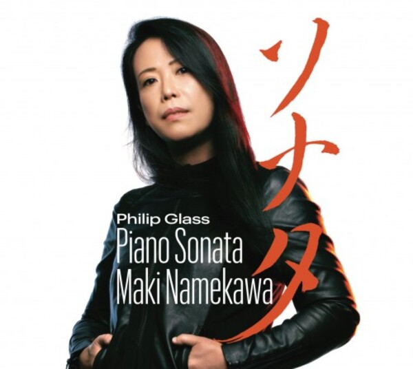 Glass - Piano Sonata (Vinyl LP) | Orange Mountain Music OMM8005