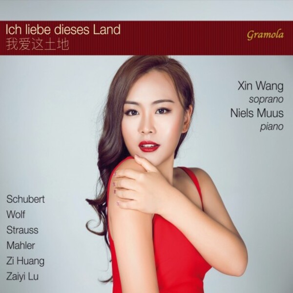 I Love This Land: Songs by Wolf, Schubert, Strauss, Mahler, Zi Huang, Zaiyi Lu | Gramola 99275