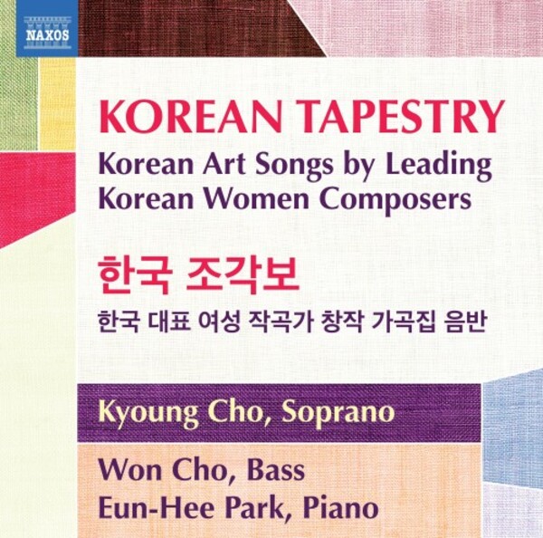 Korean Tapestry: Korean Art Songs by Leading Korean Women Composers | Naxos 8579129